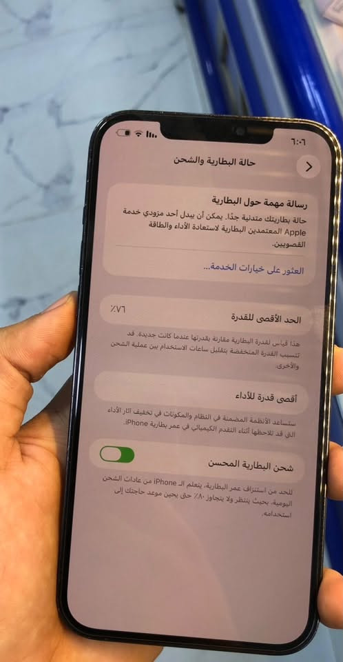 آيفون ١٢ برو ماكس • ٢٥٦ • بطارية ٧٦٪
