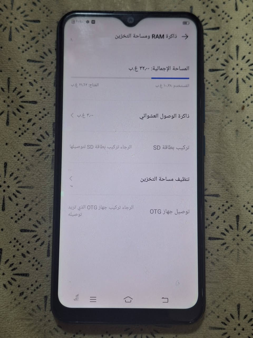يااللة سلام عليكم شباب وبنات تليفون بوفا للبيع لون ازرق ذاكرتة ٣٢ جهاز نضيف كلش مكفول كفالة عامة وبلعافية على الياخذة مال جناي الله يشهد تاخذة وتترحملي عليه مكاني بغداد الحرية السعر ٨٥ الشراي يراسلني خاص او يتصل بالرقم *********** بي واتساب واهلا وسهلا بالجميع
