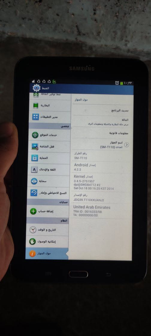 ايباد سامسونج 
ذاكره 8 
شغال كامل للبيع 
شراي تفضل خاص 
او اتصل ***********
