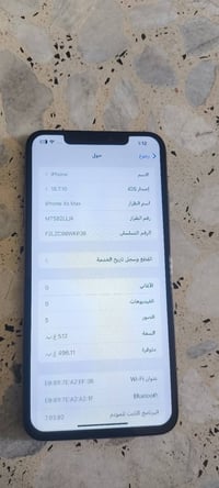 آيفون XS ماكس • ٥١٢ جيجا • كاميرا امامية عاطله