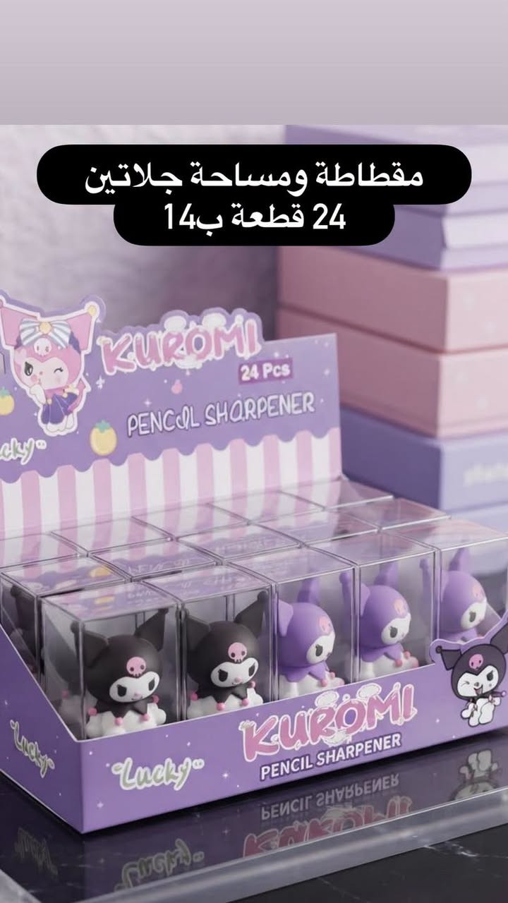 اكسسوارات  قرطاسية#اكسسوارات
للاستفسار على الواتساب 
***********
