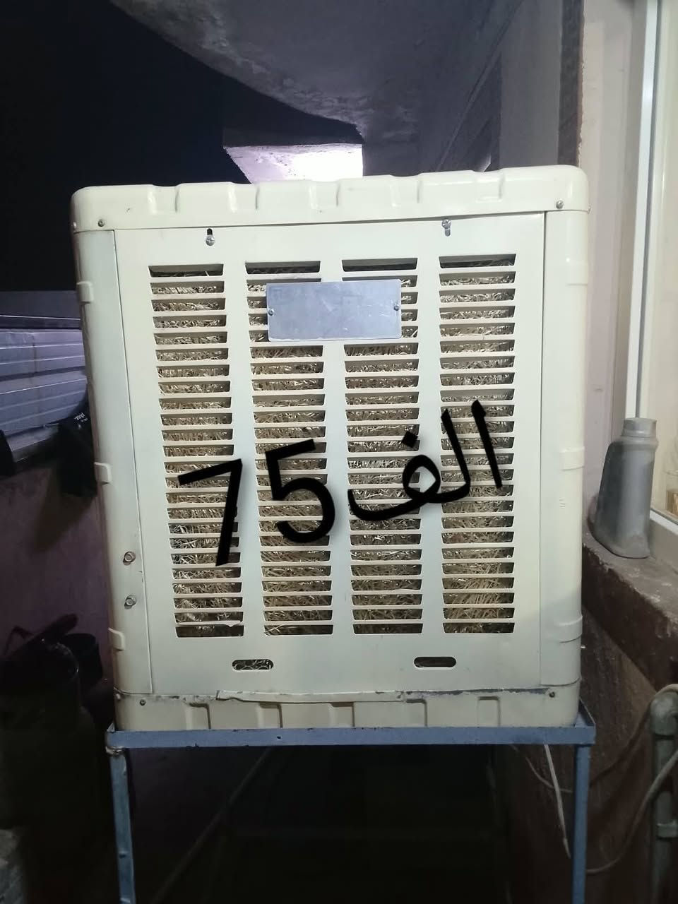 غراض بيت لبيع وبي محال
***********
