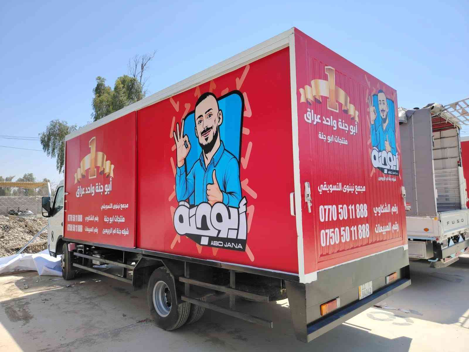✨ خلّي محلك يوكّف الناس من أول نظرة! ✨
إنت عليك المشروع… والإعلان علينا 💪
💡 يافطات وإعلانات مضيئة
🏪 واجهات محلات عصرية
🔠 حروف بارزة ومضيئة
📢 لوحات إعلانية احترافية
🌈 LED Neon وإضاءة ديكورية
🎨 تصاميم وتنفيذ حسب الطلب
✅ دقة بالشغل وجودة مضمونة
✅ تصميم يعكس هوية مشروعك
✅ تنفيذ سريع وتركيب احترافي
📲 للطلب والاستفسار: ***********
📩 أو راسلنا على الخاص
خلّي إعلانك يحچي عنك! 🔥
#الموصل #نينوى #الموصل_الحدباء #اعلانات_الموصل #يافطات_الموصل #واجهات_محلات_الموصل #حروف_مضيئة #نيون_الموصل #LED_Neon #دعاية_وإعلان #إعلانات_ضوئية #افتتاح_محل
