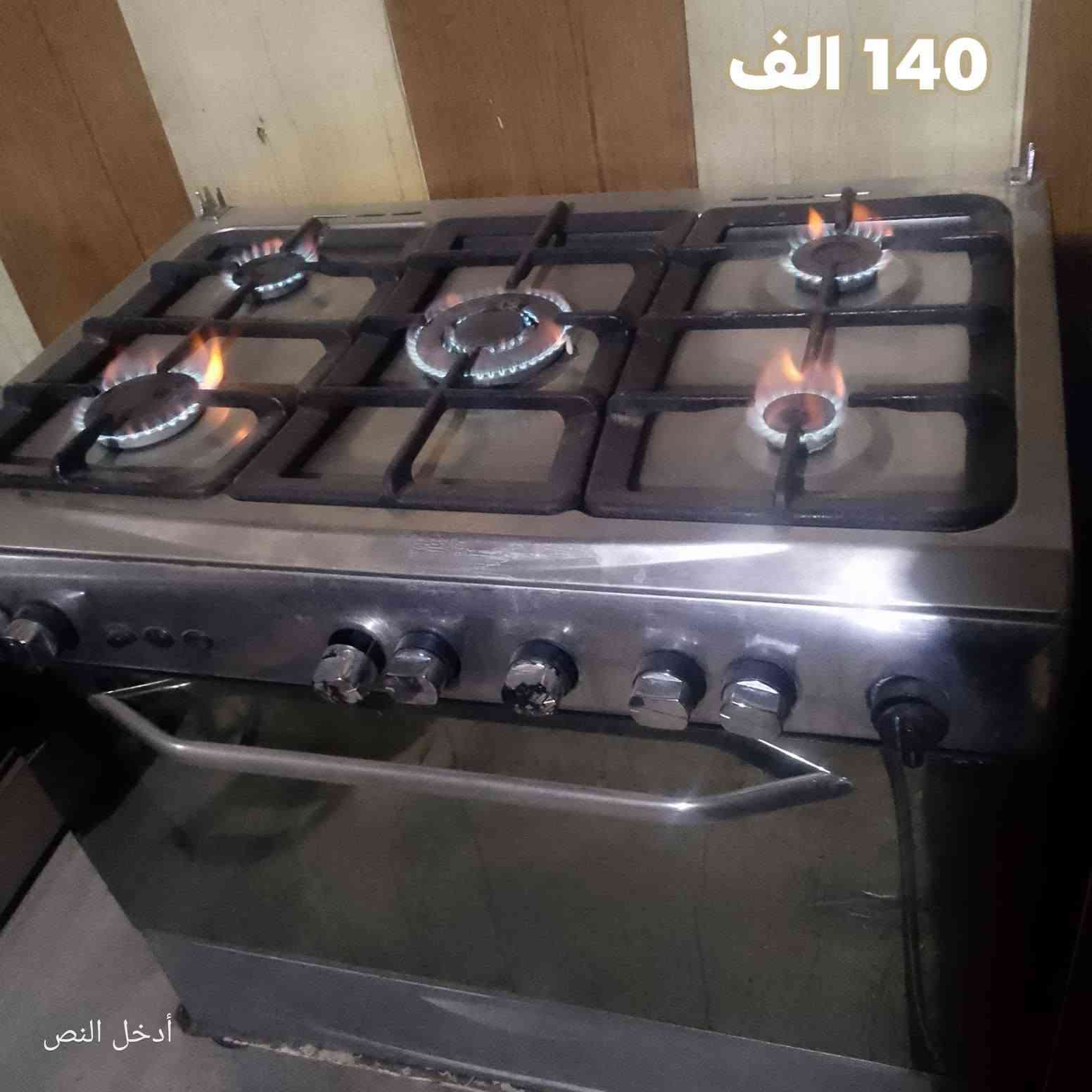 سلام عليكم غراض مستعمله للبيع المكان بسمايه ***********
