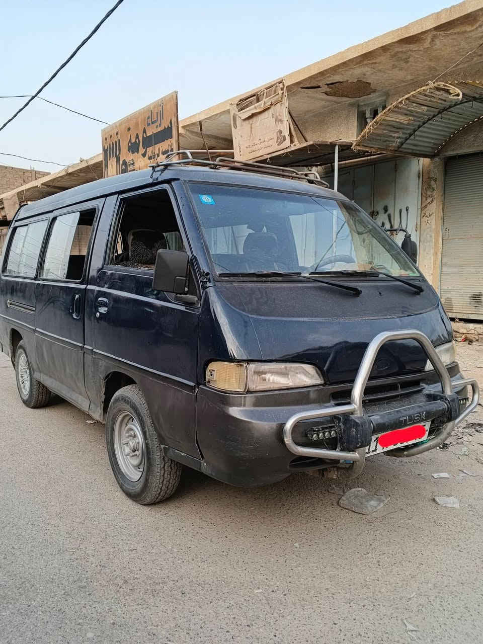هوندا • موديل ٩٦ • رقم صلاح الدين