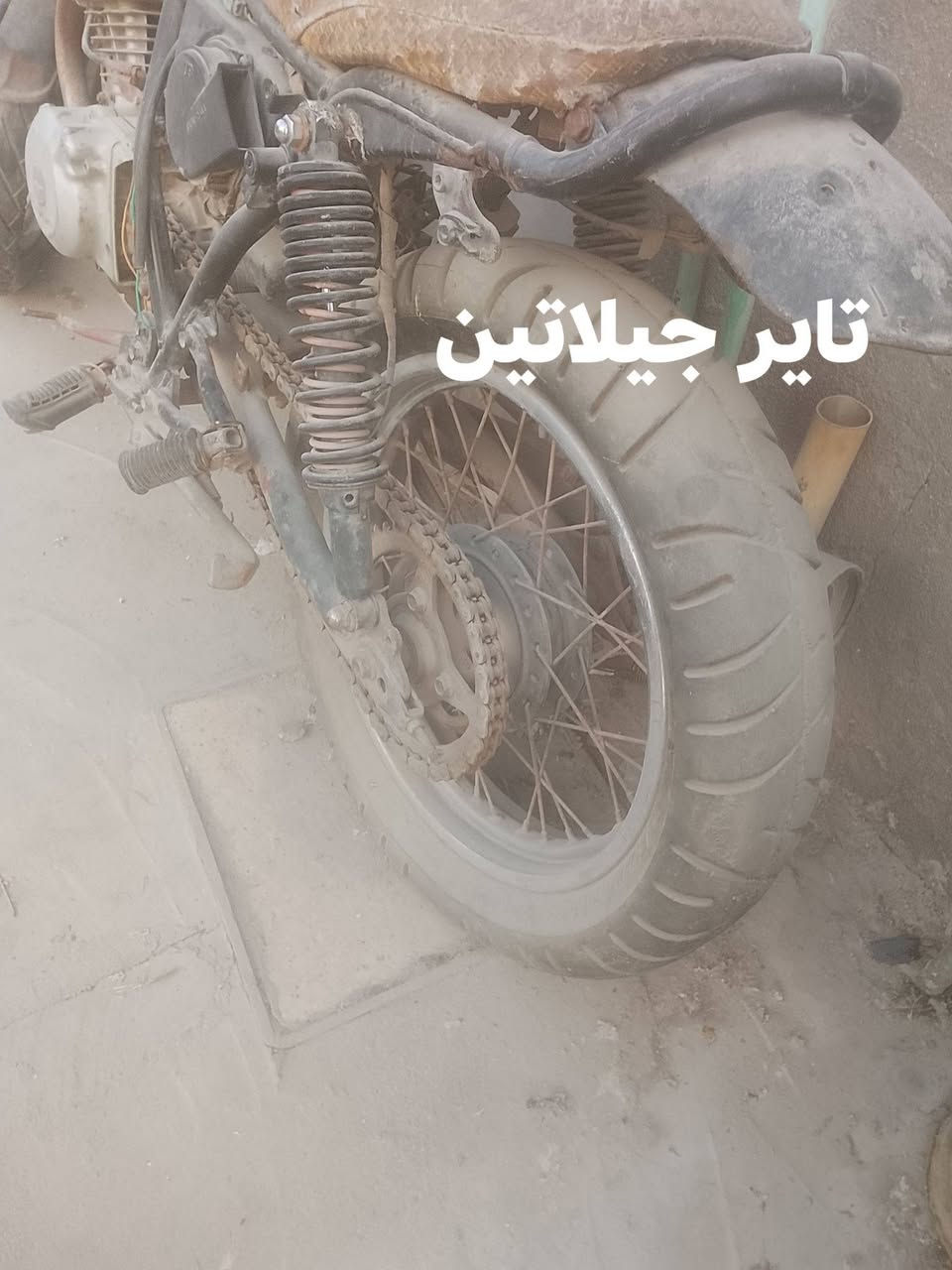 جوزين • ٢٥٠ • مغنطه