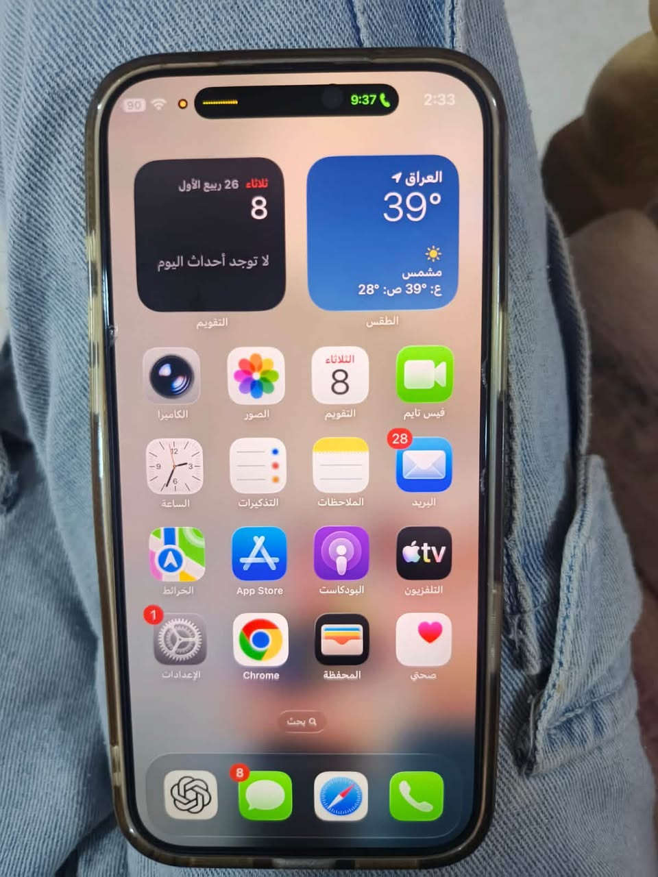 السلام عليكم جهاز ايفون 📲 iPhone 16 Pro Max شرق اوسط شرط ضمان ماستر كارد لحد هسه الضمان الضمان يخلص الضمان بـ سنه 2027شهر3نضافه 100/100بطاريه 91عدد الدورات390اي شي بي اتحمل كافه المسئوليه شخط ضربه كلشي مابي نضيف 100على 100 السعر مليون واربعميه بي مجال حك جيه وتساب 

***********
