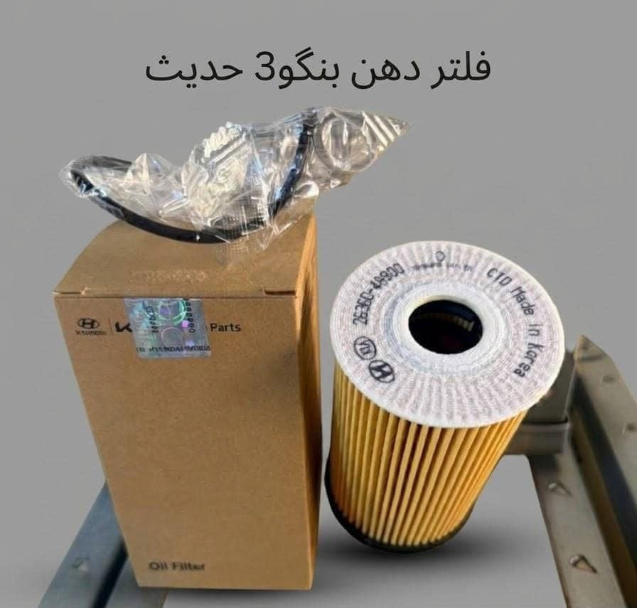 قطع غيار • كوريا اصلي • جملة وتوصيل