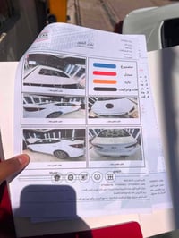 خليجي • ٢٠٢٠ • جلد فتحة سقف
