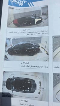 الانترا • ٢٠٢٢ • وارد امريكي