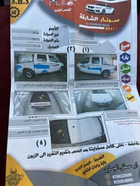 نيسان • ٢٠١٢ • رقم انبار