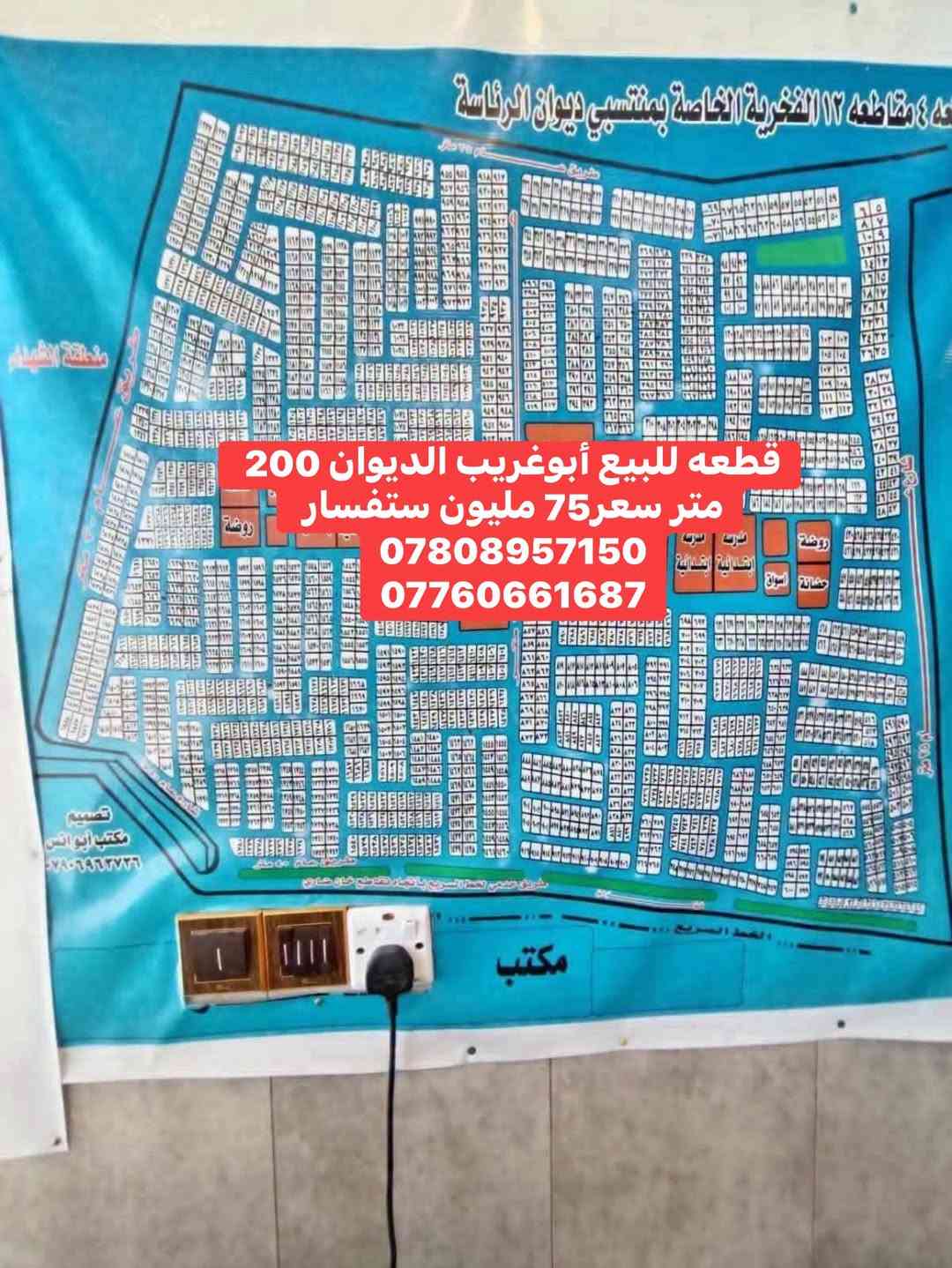 أبوغریب الديوان • قطعة • ٢٠٠م