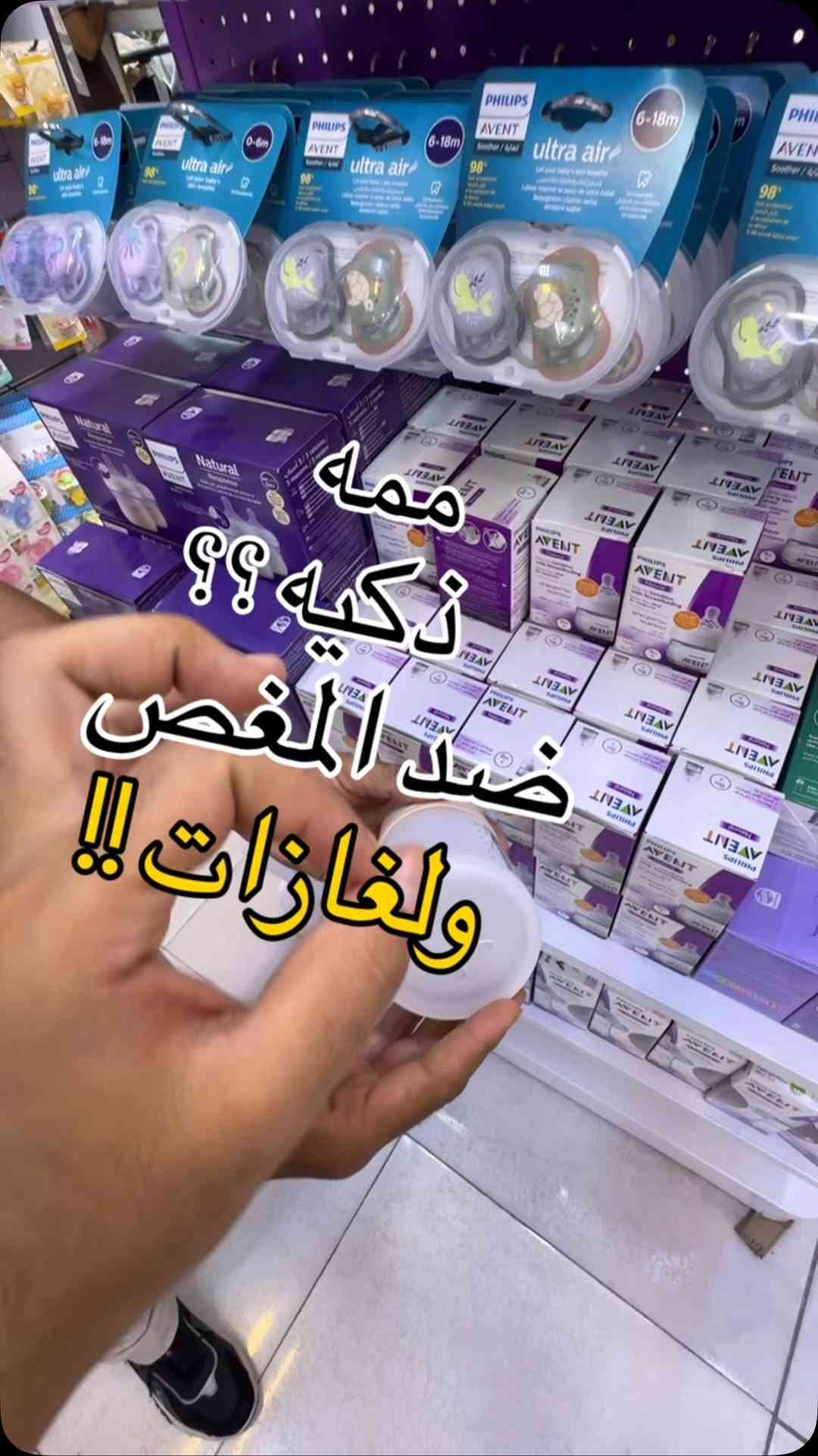 السعر ٢٠ الف ‏عينكم على الستوري تخفيظات مستمرا وكلشي جديد تلكونه بلستوري 

AL-RAWAN BABY BALASH
📍 البصره | العشار| شارع الاعدادية المركزية
تتوفر خدمة توصيل جميع المحافظات ✈️
للحجز و الاستفسار | 
‏MOBILE | مثبته داخل الهايلايت
‏TELEGRAM | RAWAN_STOR
حجز واتساب
***********
***********
***********
ً
.
