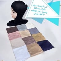 كوزمتك الشمس • الناصرية • توصيل لكل المحافظات
