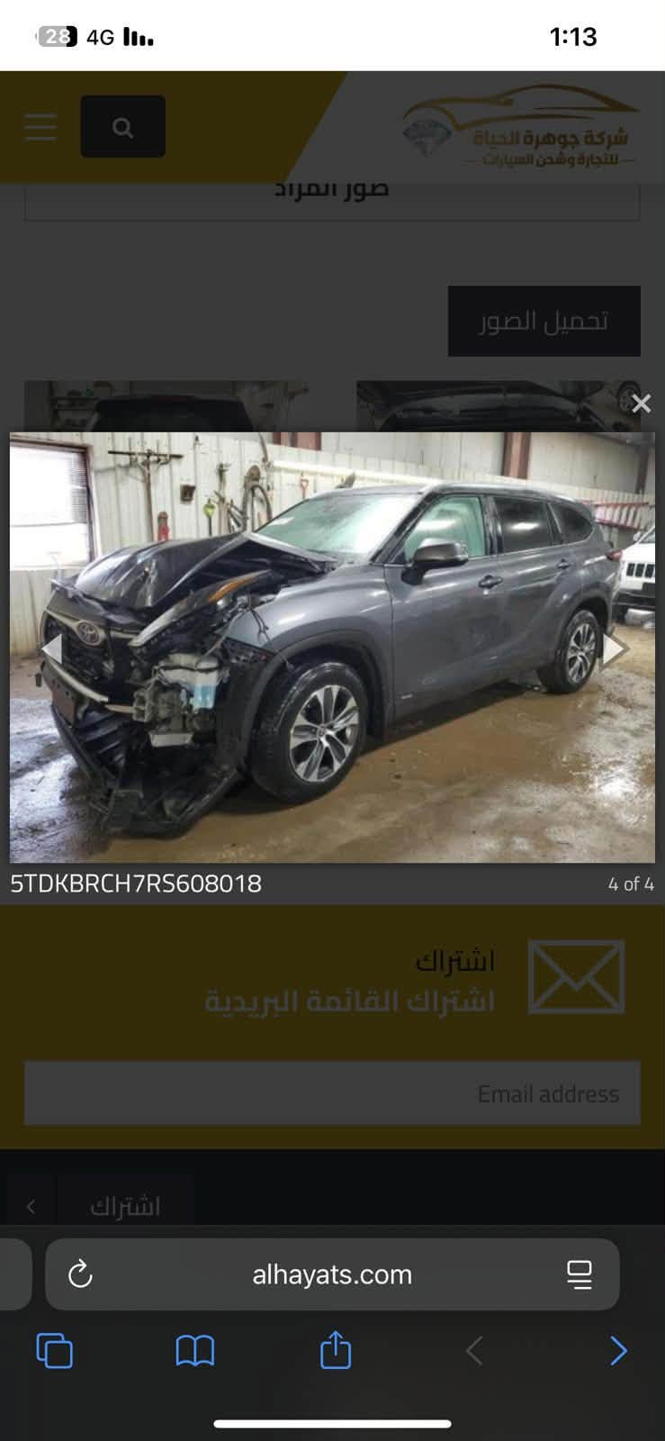 السلام عليكم
هايلاندر 2023 هايبرد 
مواصفات xle 
محرك 2500 هايبرد
داخل جلد ابيض
بصمة 
فووول رادارات 
تحكمات ستيرن
وضعيات قيادة 
وباقي المواصفات معروفة

حادثها بنيد فقط 
ومبدل نفس اللون هوه والدعامية
يعني بدون قطرة صبغ 

مكانها بغداد البياع 

سعر 305 والشراي يدلل 

للاستفسار ***********
