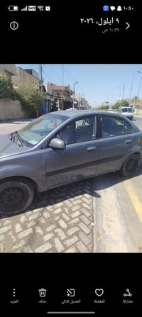 كيه ريو موديل ٢٠٠٦ رقم بغداد السياره نضيفه بس نقص تبريد بس غاز  بيهه ج...