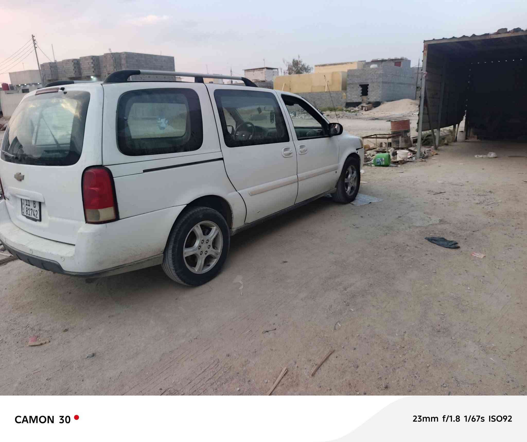 بلاندر • ٢٠٠٨ • مشكلة كهربا
