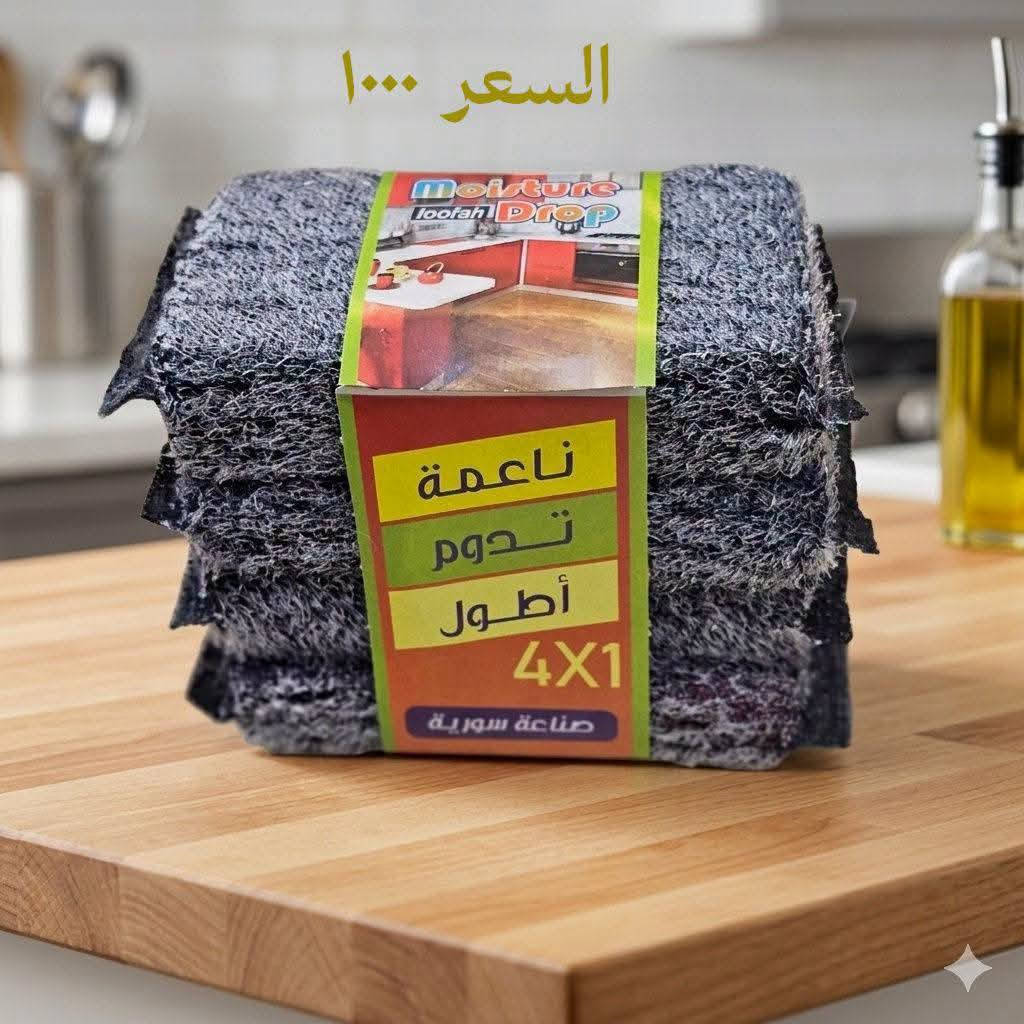 تشكيلة متنوعه من المواد المنزلية وأسعار مناسبة وتوصيل متوفر
العنوان كوت انوار الصدر شارع المواكب الحسينية مقابل أزياء حيدر القريشي تحت العلامة مباشرة
@أبرز المعجبين
https://www.instagram.com/mg_bagdad?stkn=MWZmeGJleXV4ZzRqMQ==
رابط حساب انستا انضموا حبايب

نص مكتوب في الصور:
- السعر ١٠٠٠