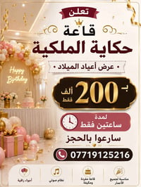 حجز • طريق الحر • مقابل الاتحاد