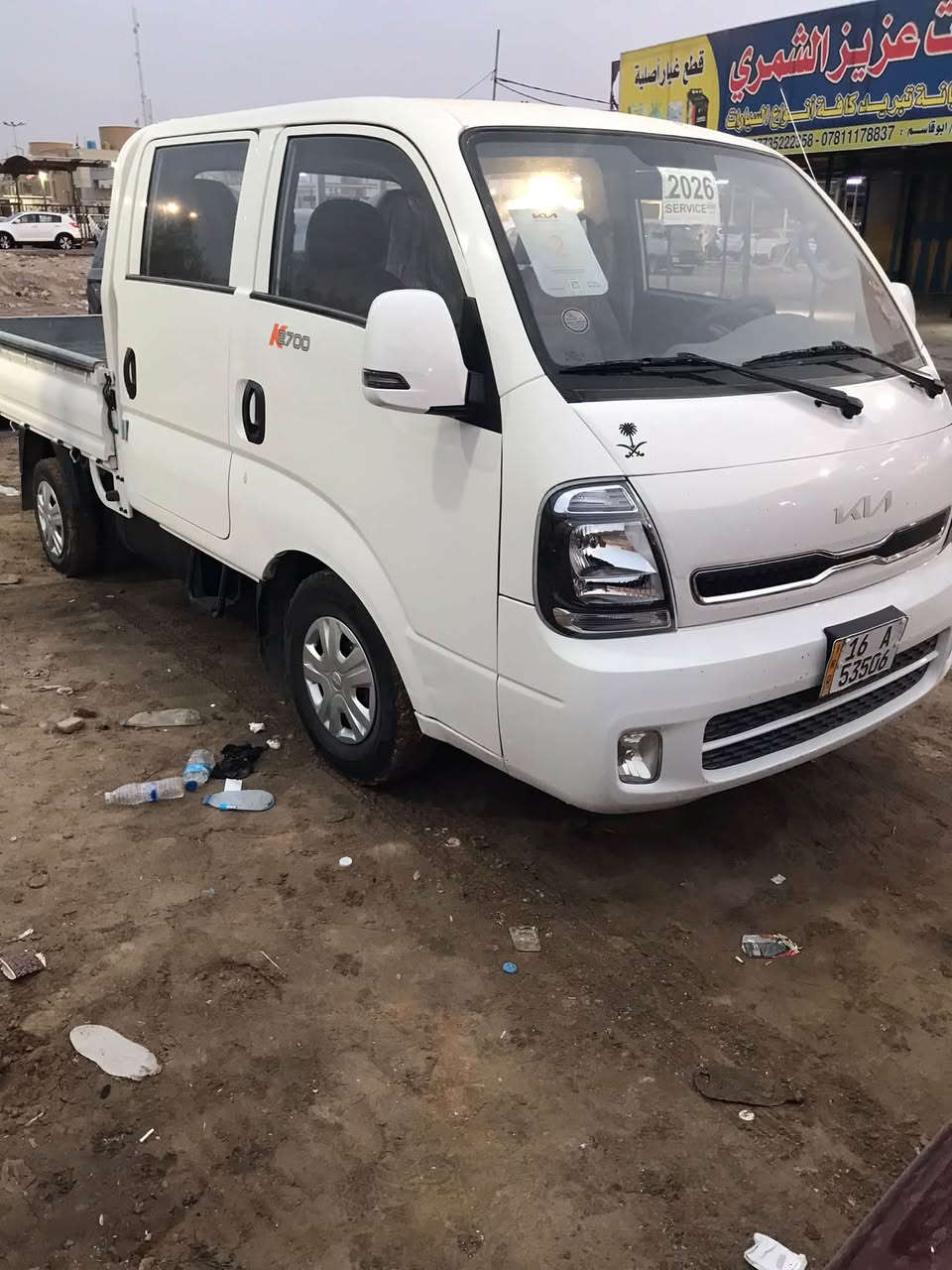 كيه البيع موديل 26 دبل قماره بيها باب مبدل شركه ماشيه 5 الف فقط الاستفسار*********** السعر 175 مع المجال
