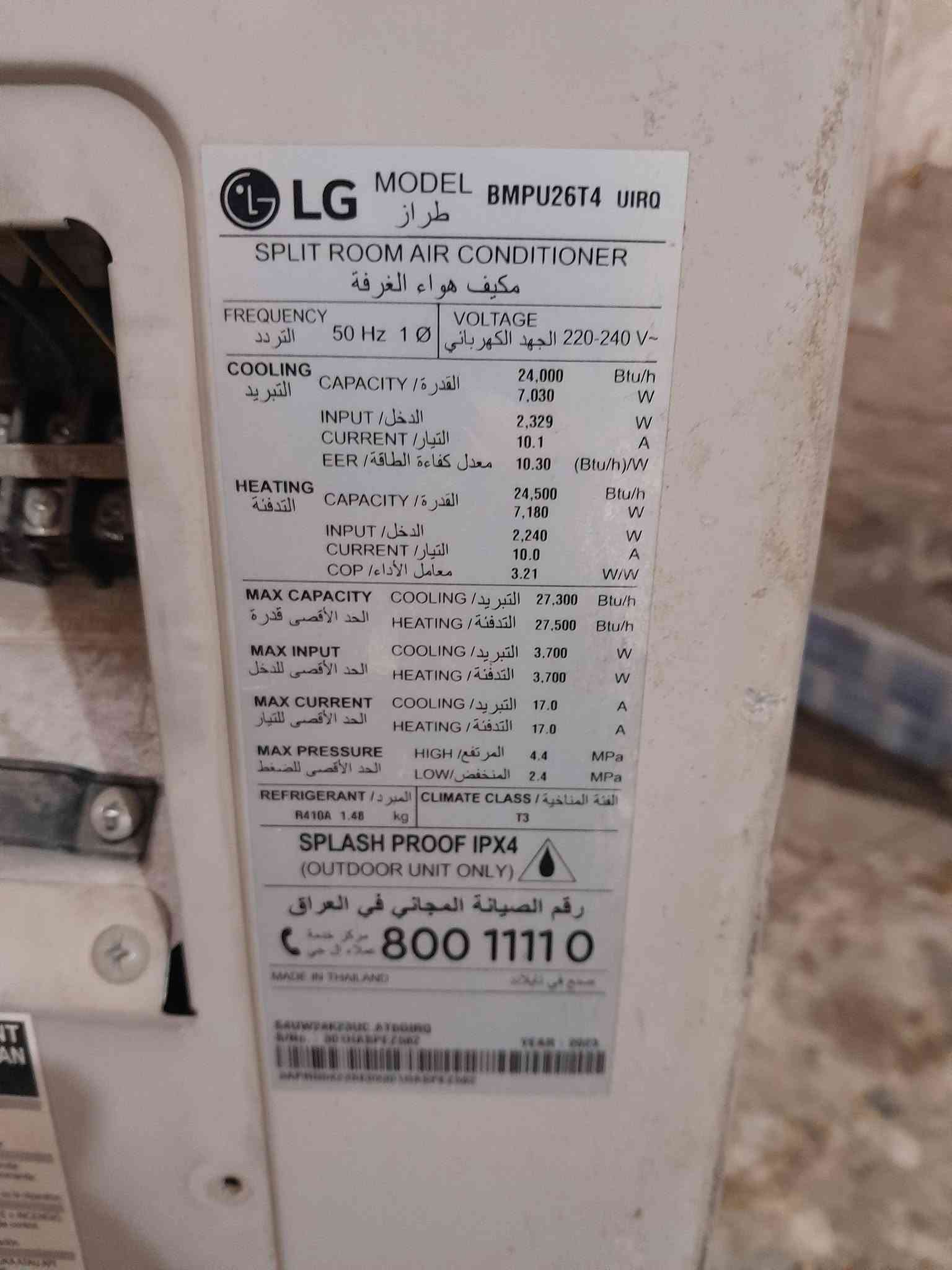 انفيرتر ٢طن • توسوت موديل ٢٤ • مستخدم ١٠ايام