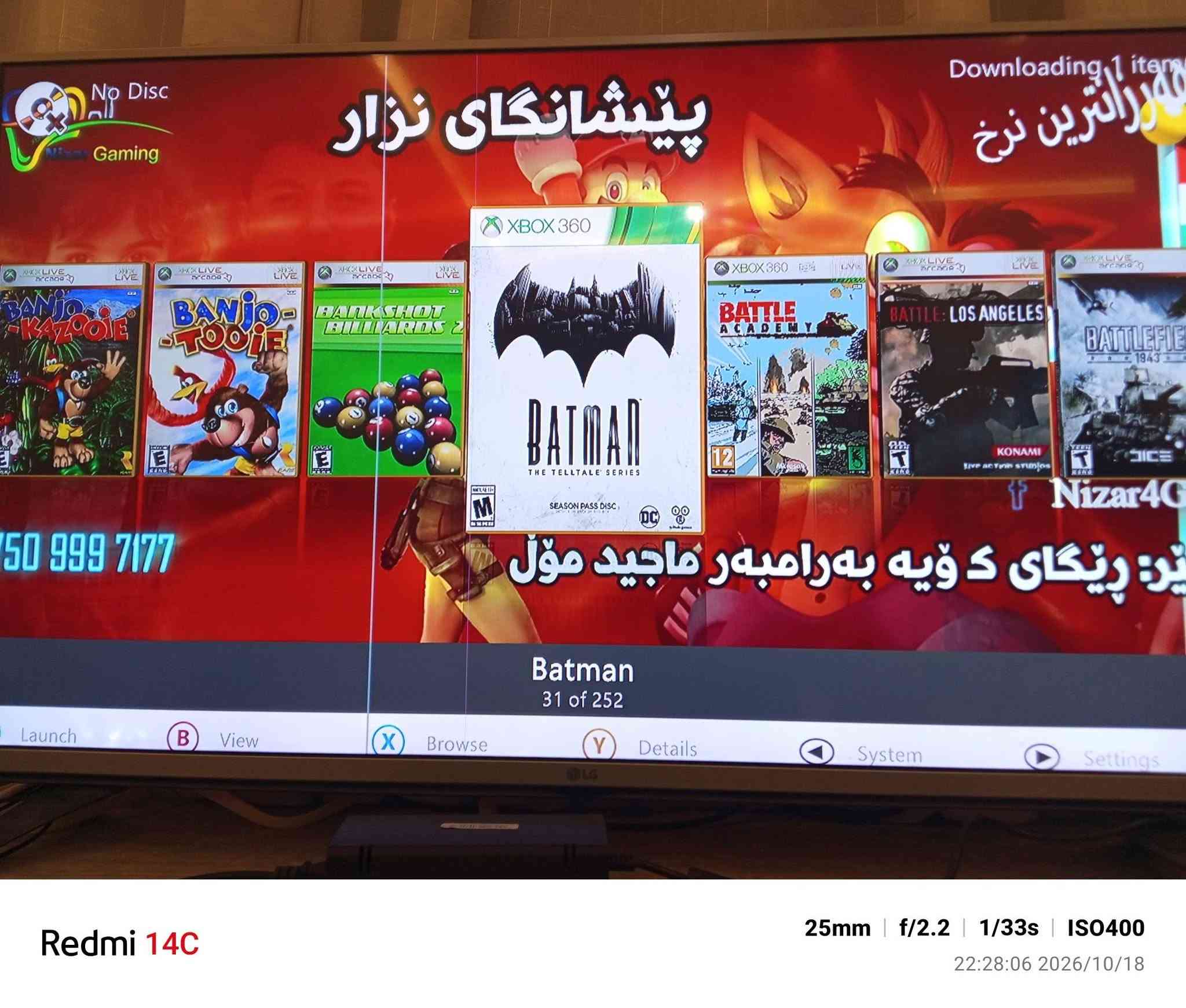 اكس بوكس 360 • مهكر • ٢٥٢ لعبة