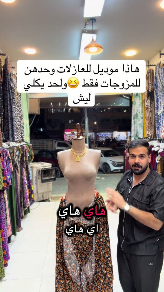 موديل • للعازلات • حجز