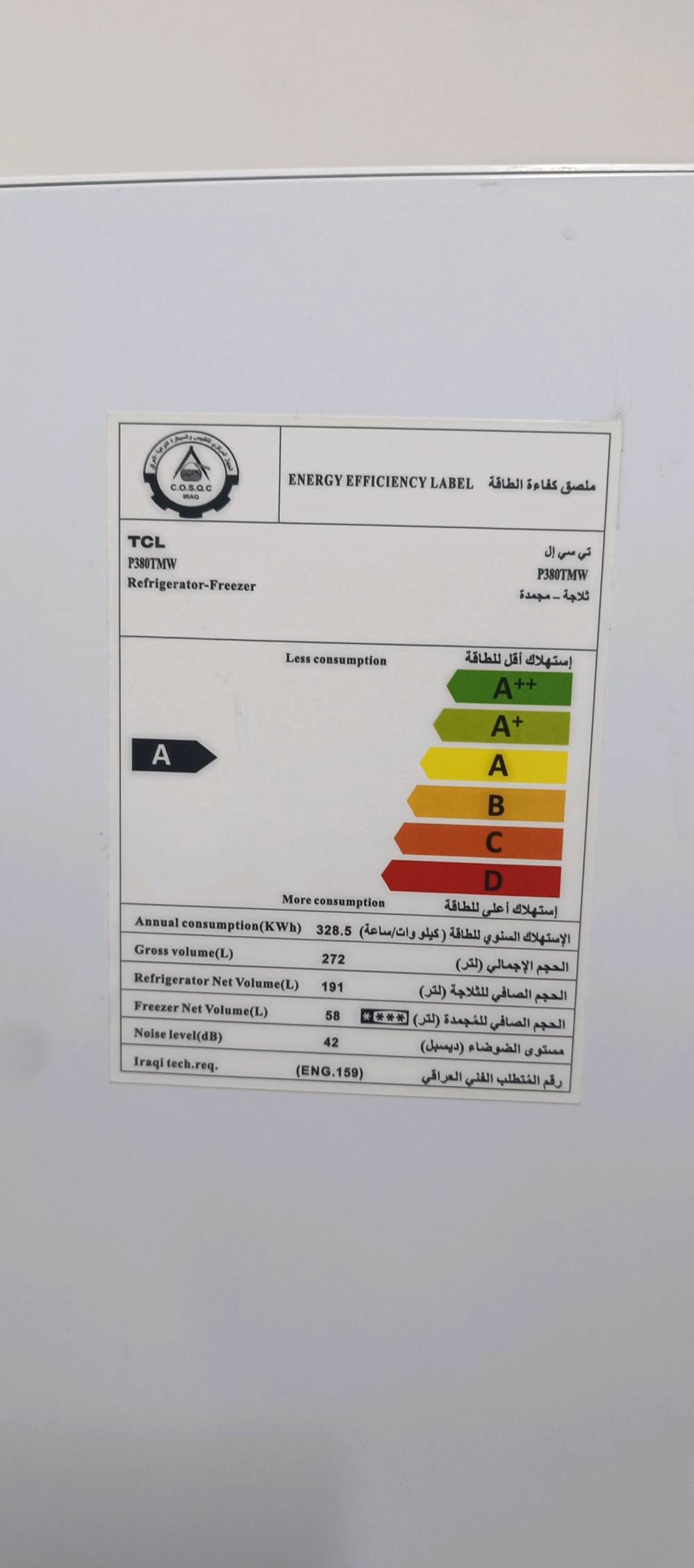 ثلاجه بخاريه سعر 330 الف دينار لاغير مستعمله فقط 6 اشهر ولكن استعمال خفيف ونضيفه ومعها ضمان مدة 3 سنوات الثلاجه 14 قدم وموضحه كما الصوره