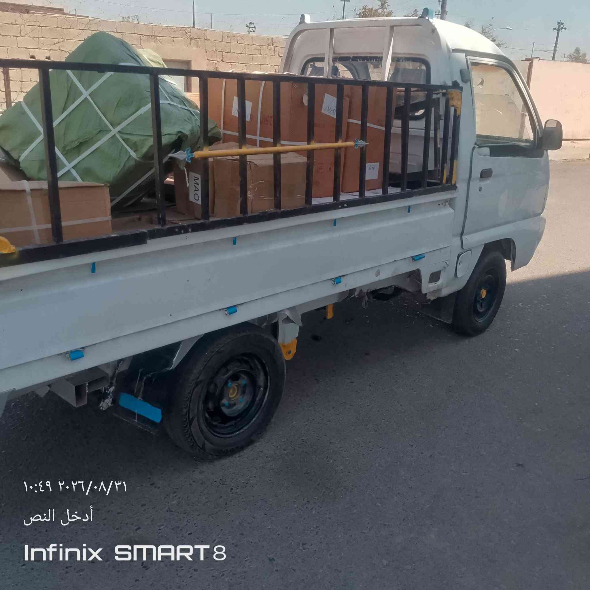 السلام عليكم فاول للبيع اوراقها كامله سعر 13$بيها مجال مكان كركوك. ***********
