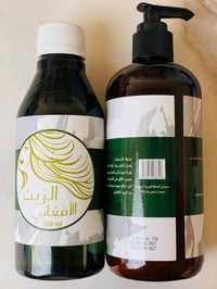 عرض التساقط يخلي شعرك كثيف و ما يتساقط سعر مع توصيل جميع محافظات العرا...