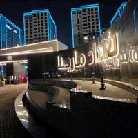 شقق • مجمع مارينا • ١٤٥–١٨٩م