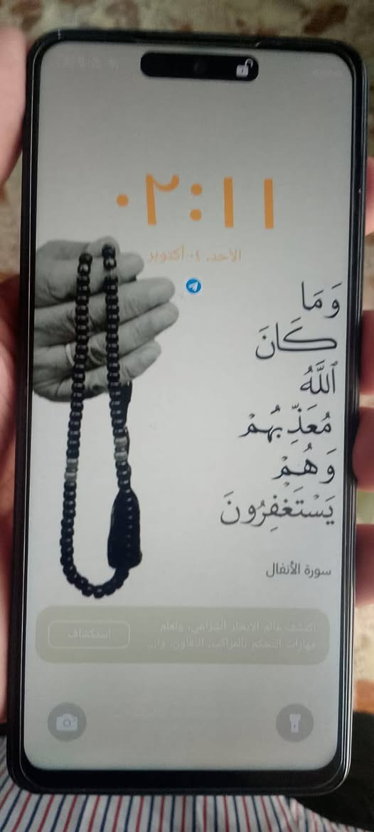 تليفون TECNO POVA5
مكفول ما مفتوح شي بيه
ويه كرتونه فغط 
السعر150غفل غفل
*********** وتساب

نص مكتوب في الصور:
- هاتفي HiOS V14.0.0 Based on Android اسم الجهاز TECNO POVA 5 التخزين ٥٩,٨١ غ.ب / ٢٥٦ غ.ب الطراز TECNO LH7n وحدة المعالجة المركزية Helio G99 الكاميرا الخلفية 50M DUAL Camera الكاميرا الامامية 8M البطارية 6000mAh الشاشة 1080X2460 RAM 8.00 GB+8.00 GB