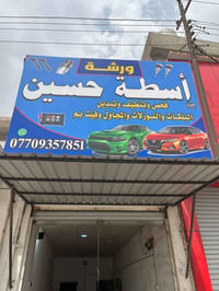 فحص نوزلات • بلكات • فحص فيت پم