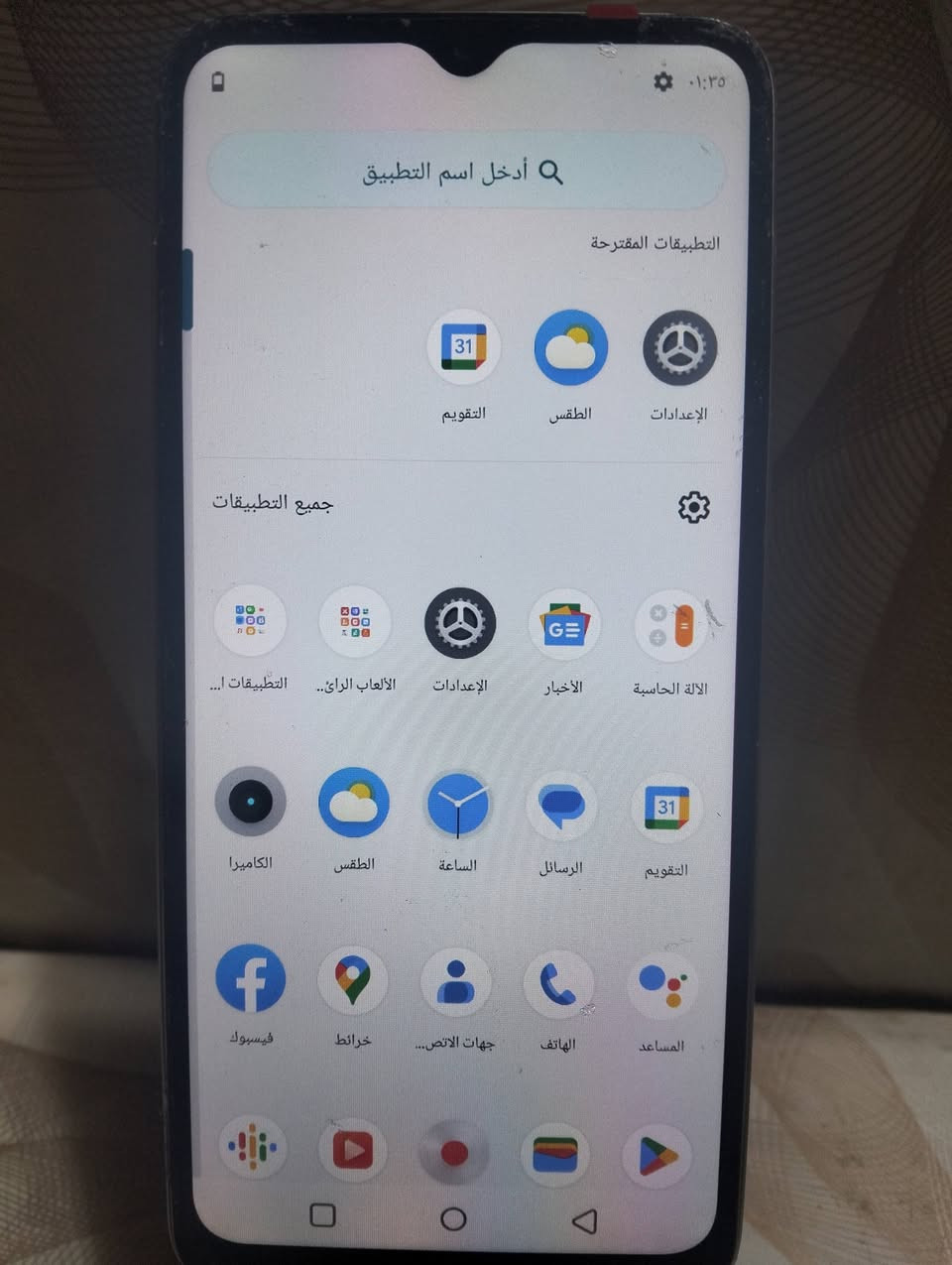 السلام عليكم جهاز البيع ريلمي C33 جهاز نضيف  امبدل شاشه اصليه الله شاهد عليه ميصرف شحن ضمان سبوع وياه كيبل كلكسي اصلي سعر 80  مكاني بغداد الامين الثانيه ***********
