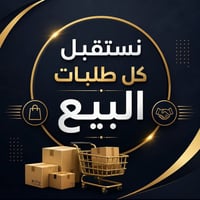 مطلوب قطعه • الخريج • التوزيع الجديد