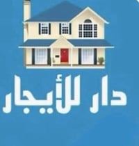الدوره مدخل البوعيثه • ٥٠متر • غرفتين