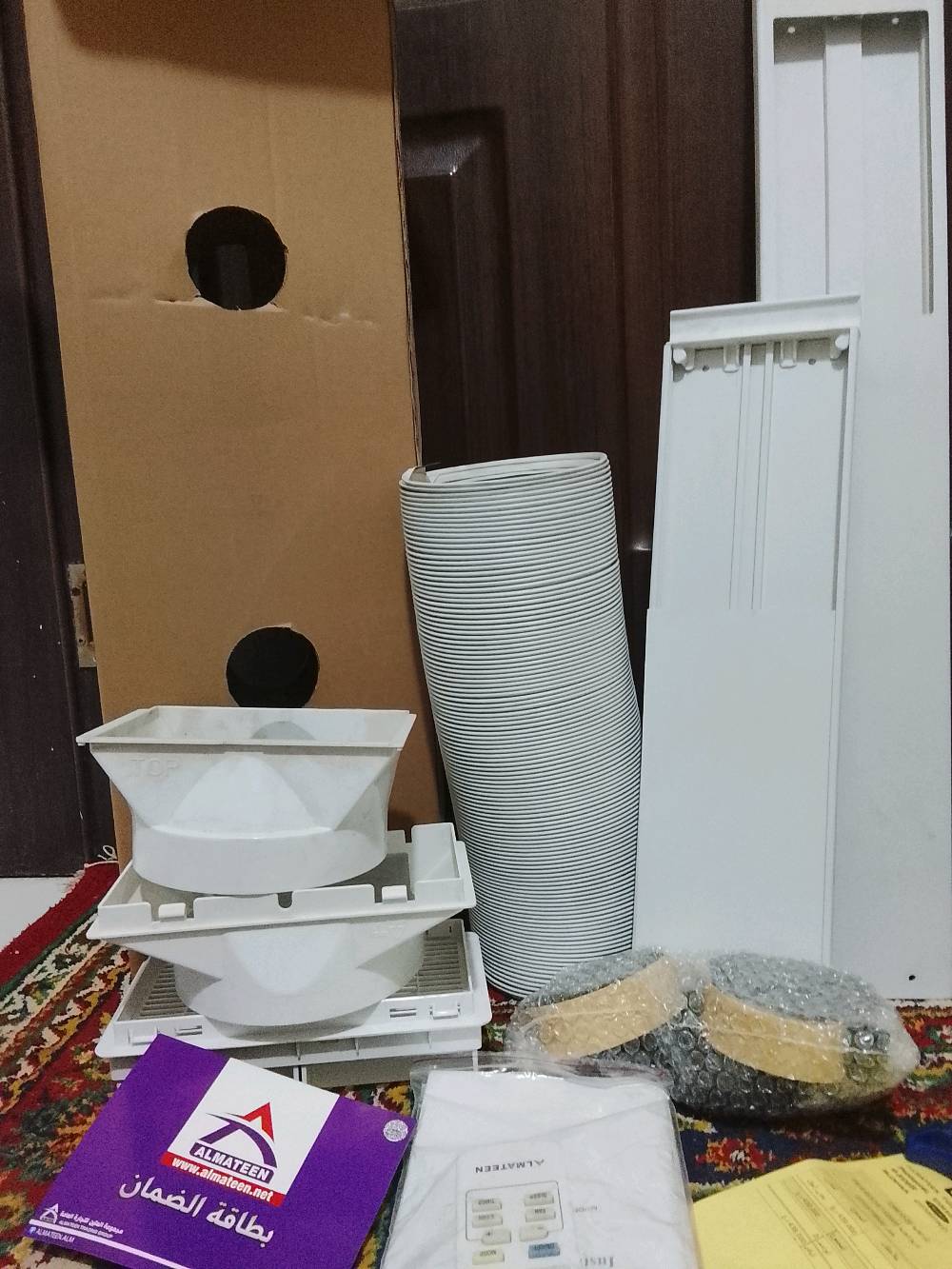 سبلت كنتوري • بكاتونته • عشتار مول