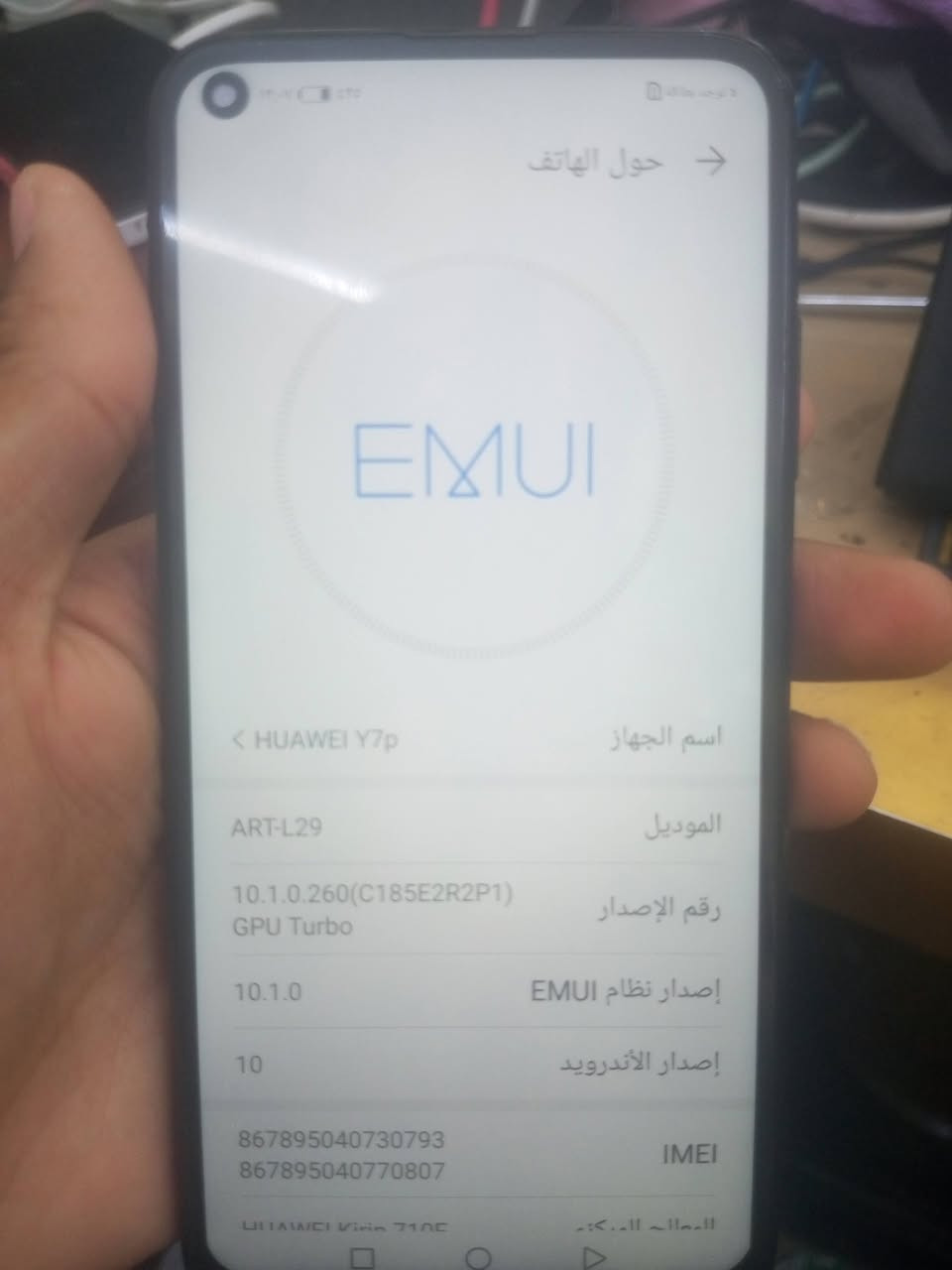 سلام عليكم
جهاز هواوي Y7 جهاز نضيف نقصه فقط دكمه ب 50 وبي مجال #للتواصل ***********
