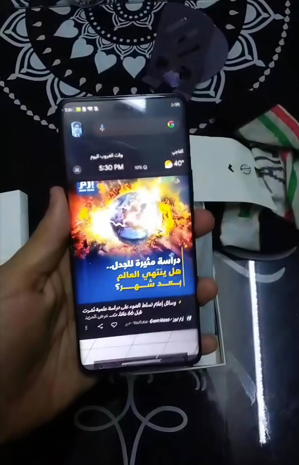 هونر X9a • قفل • بغداد