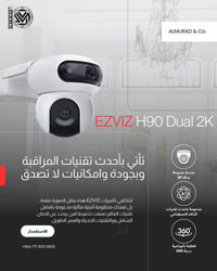 كاميرا EZVIZ H90 • عدسة مزدوجة • تتبع ذكي