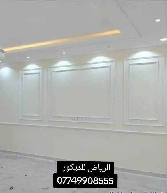 ديكورات داخلية • ديكورات خارجية • واجهات