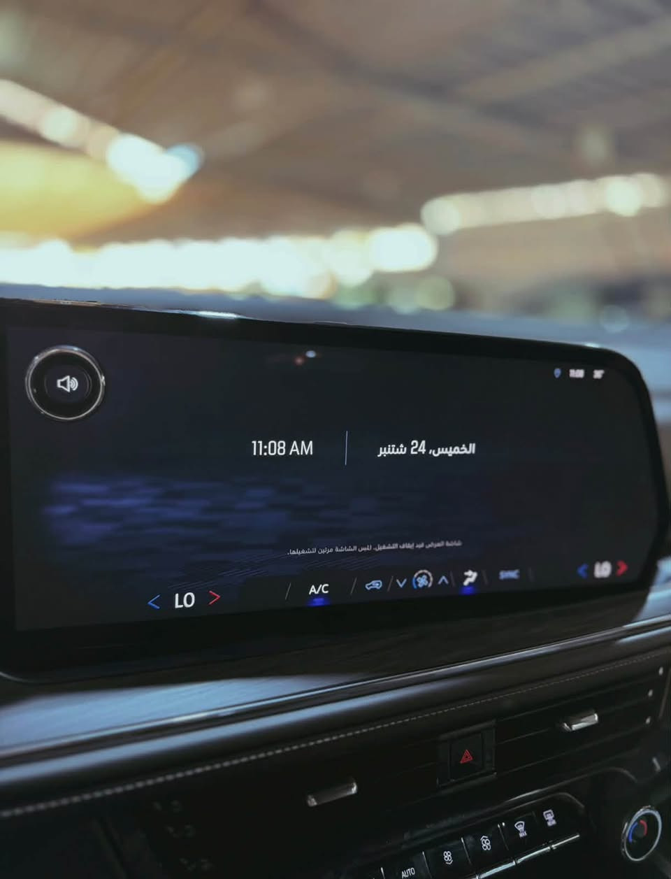 سلام عليكم
يتوفر تاهو LS خليجي 
موديل 2025
معروض خيرات بغداد المركزي بغداد الوزيرية مقابل المجمع العلمي 
الاستفسار 
ابوتماره ***********
حسن ***********
