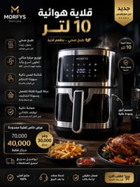 واتساب • إلكترونيات • متفرقات