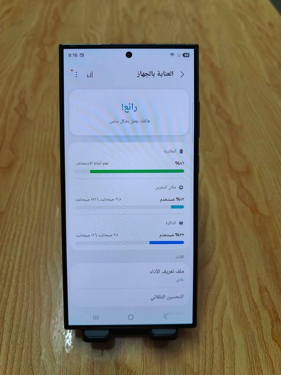 اس 24 الترا أمريكي ذاكرة 256 لون اسود تيتانيوم
يشغل شريحة خارجية وشريحة الكترونية
نظافة عالية بدون شخوط
سعر 830 نهايته بدون مراوس
***********

نص مكتوب في الصور:
- 9:16 86 العناية بالجهاز رائع! هاتفك يعمل بشكل سلس. البطارية 86% تعلم أنماط الاستخدام... مكان التخزين 12% مُستخدَم ٣١,٧ جيجابايت | ٢٥٦ جيجابايت الذاكرة 32% مُستخدَم ٣,٨ جيجابايت | ١٢ جيجابايت الأداء ملف تعريف الأداء عادي التحسين التلقائي
- 9:18 86 والتحديث جاهز للتثبيت سيتم تثبيت التحديث تلقائياً بتاريخ الجمعة، ۱۸ أيلول ۲۰٢٦ في ٤:٢٣ ص. الأمان الجهاز محمي بأمان محسن. قد تختلف هذه التغييرات حسب الطراز أو البلد أو مشغل الشبكة في بيئة العميل. للاستفادة من جهازك إلى أقصى حد، يُرجي تحديثه باستمرار والتحقق بانتظام من توفر تحديثات للبرنامج. يمكنك معرفة المزيد على: https://doc.samsungmobile.com/SM-S928U/CCT/doc جدولة التثبيت التثبيت الآن
