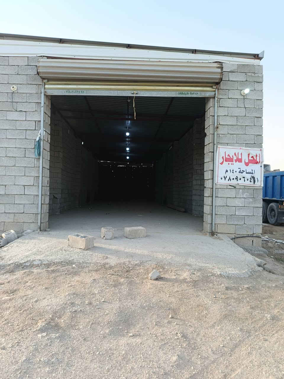 السلام عليكم جملون الإيجار مساحه ١٥٠ متر ع شارع العام  بحي ل حكيم ل ثانيه ‏ لستفسار     ‪***********‬‏@@
