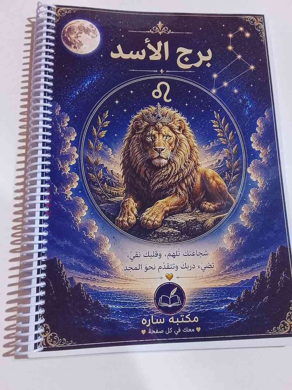 @إشارة 📚✨ دفاتر مطبوعة بجودة عالية وأسعار منافسة ✨📚
📚✨ دفاتر مطبوعة بجودة عالية وأسعار منافسة ✨📚
هل تبحث عن دفاتر مدرسية أو جامعية أو دفاتر خاصة؟
نقدم لكم:طباعة وتصميم احترافي✅ أوراق عالية الجودة أغلفة متينة وعصرية✅ إمكانية طباعة الشعار والاسم✅ أسعار مناسبة للكميات الكبيرة
📦 تجهيز سريع وتسليم مضمون
📩 راسلنا الآن للحصول على عرض سعر خاص واطلع على أحدث التصاميم.***********
