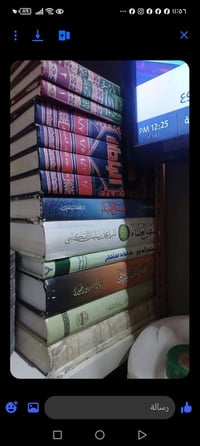 متاح ٠٧٧٠٣٢٢٩٣٣٨