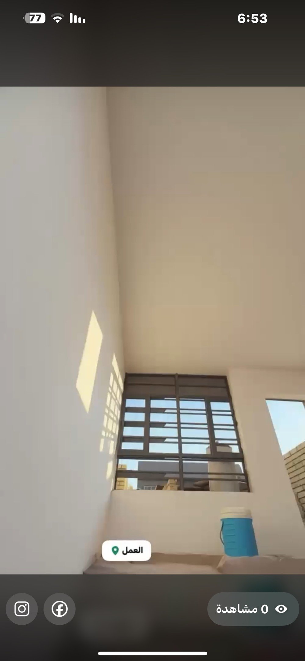 جص • بورك • شغل نضيف