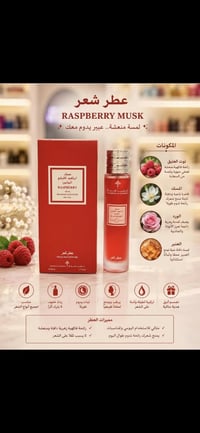 عطر شعر • ابراهيم القرشي • قضاء النصر