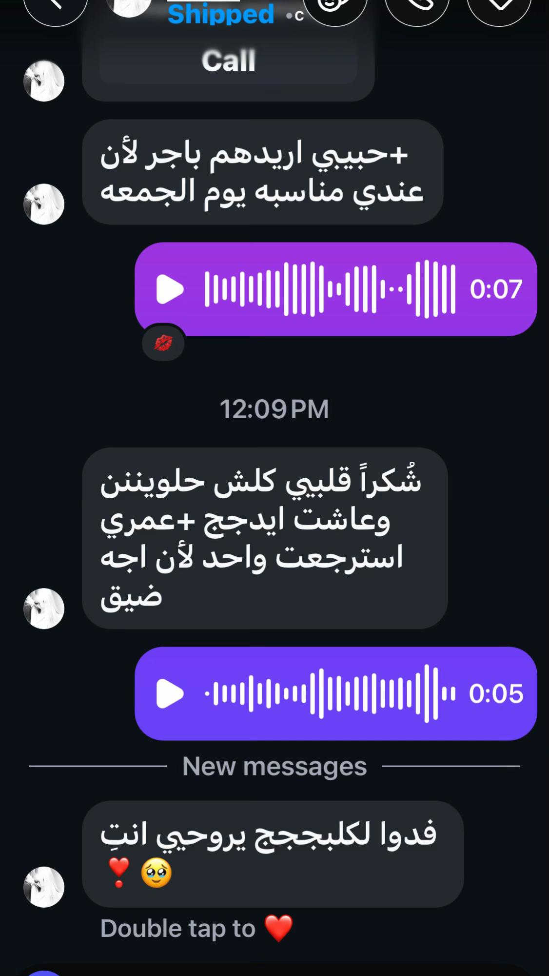احذية نسائية • موديل جديد • مريحة